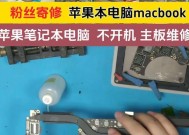 没有找到笔记本内存条怎么办？如何进行故障排除？