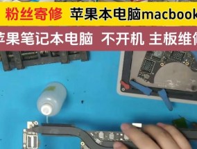 没有找到笔记本内存条怎么办？如何进行故障排除？