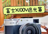 富士相机镜头遮光罩为何设计成方形？