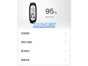 手环到手后如何拍摄视频？操作指南是什么？