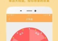 转盘抓拍摄像头手机拍照的技巧是什么？