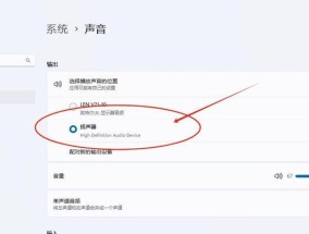 扬声器没声音电脑怎么解决？如何排查和修复问题？