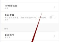 小米11发热导致黑屏如何处理？有哪些解决方法？