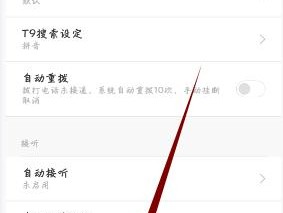 小米11发热导致黑屏如何处理？有哪些解决方法？