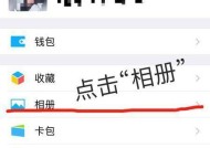苹果六照片传到新手机的方法是什么？