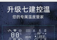 水暖壁挂炉供暖，高效节能的暖气选择（以水暖壁挂炉为主的供暖方式）