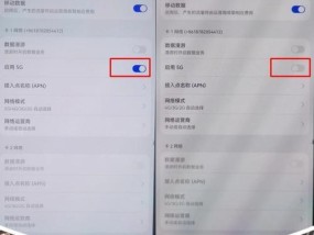 手机能接不能打出去的问题（探究手机通话失败的原因及解决方法）