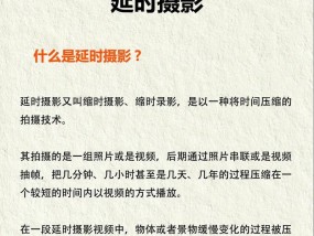 饮食运动相机的拍摄技巧是什么？拍摄中常见的问题如何解决？