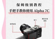 萤石相机静音功能如何开启？