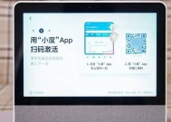 小度怎么变成正常平板电脑？有哪些设置方法？