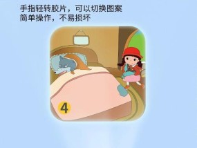 婴儿主题投影仪使用中常见问题解答？