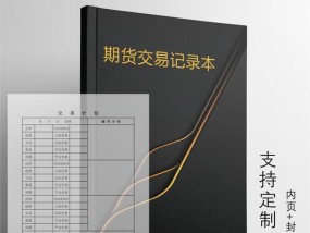 笔记本电脑怎么下载期货软件？安全途径是什么？