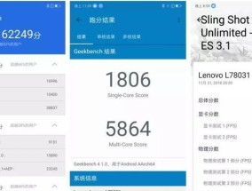 惠普打印机l411出现故障怎么办？如何快速解决？