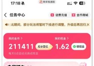 快手粉丝数量的赚钱秘密（赚钱方法介绍）