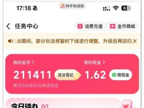 快手粉丝数量的赚钱秘密（赚钱方法介绍）