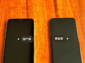如何鉴别iPhone手机原装屏VS国产屏（掌握这1个）