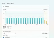 转换器电量如何查看？使用中应注意什么？