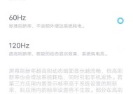vivo手机如何解决卡顿问题（15个有效的操作和设置技巧教你轻松解决vivo手机卡顿问题）