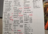 快速学习达芬奇入点和出点清除快捷键（提高剪辑效率）