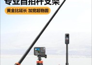 运动相机单支杆的作用是什么？