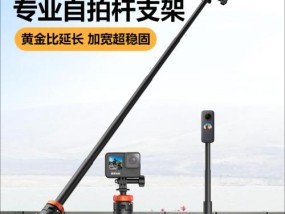 运动相机单支杆的作用是什么？