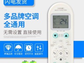 电脑按键失灵修复小技巧（解决个别按键失灵的简单方法）