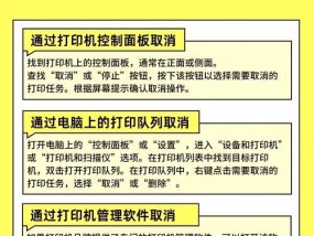如何中断复印机打印命令？遇到卡纸怎么办？