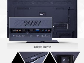 揭秘海信电视声音断断续续的原因（深入探究声音中断问题的根源及解决办法）