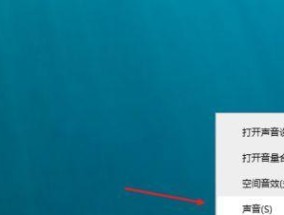 电脑无声问题解决方案（如何解决电脑无声问题及常见故障排除）