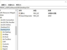 解决笔记本电脑邮件乱码问题的有效方法（邮箱设置、字符编码和邮件转换技巧）