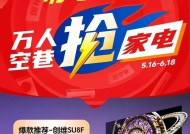 创维智能家电活动有哪些优惠？