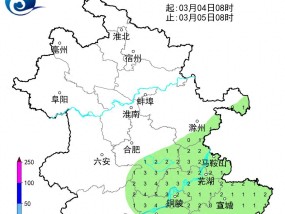 最高22℃！升温时间确定！安徽最新天气
