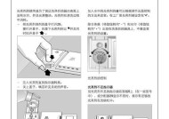 美的洗碗机故障处理指南（解决美的洗碗机故障的有效方法）