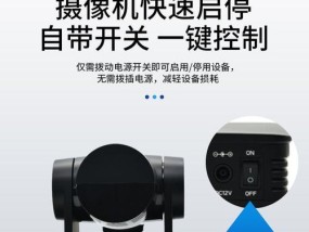 长筒变焦摄像机如何与手机配合使用？拍照时的注意事项是什么？