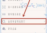 苹果手机上如何重建qq小号？操作流程是怎样的？
