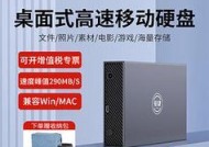 机械移动硬盘盒玩游戏表现如何？适合游戏吗？