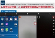 安卓手机清除蓝牙缓存的步骤是什么？