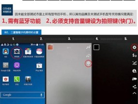 安卓手机清除蓝牙缓存的步骤是什么？