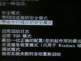 电脑黑屏半边屏幕闪烁的原因是什么？