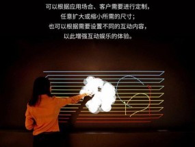 墙上投影仪如何设置音乐？设置过程中可能遇到哪些问题？