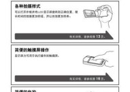 电磁炉跳暂停是什么原因？如何快速解决？