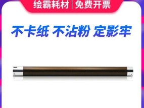 柯美复印机卡纸故障的原因及解决方法（解决柯美复印机卡纸问题）