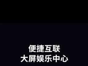 酒店颖光投影仪校正方法是什么？