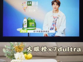 如何实现与投影仪的互动聊天？有哪些功能支持？