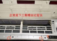 长虹空调F8故障代码解决指南（快速解决长虹空调显示F8故障代码问题的方法）