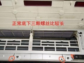 长虹空调F8故障代码解决指南（快速解决长虹空调显示F8故障代码问题的方法）