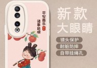 手机壳荣耀90半包边怎么拆？如何安全拆卸荣耀90手机壳？