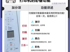 孩子用的卷子打印机怎么选？需要考虑哪些因素？