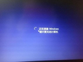 解决笔记本电脑卡屏问题的有效方法（充电适配器是关键）