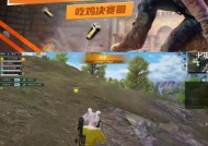 全网最全吃鸡直播平台推荐（一网打尽）